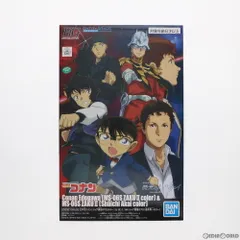 名探偵コナン✖️機動戦士ガンダム　プラモデル 名探偵コナン 緋色の弾丸』＆『機動戦士ガンダム 閃光の