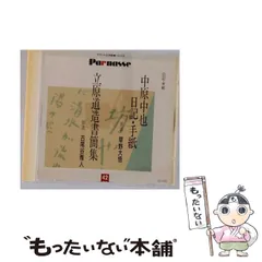 朗読CD60枚 学研 サウンド文学館 パルナス 解説本6冊付き 朗読CD60枚