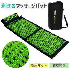【正規品】シャクティマット&ピロー グリーン Shakti Mat Original - Green - Shakti Japan