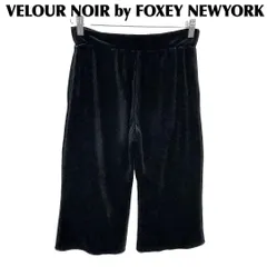 2025年最新】フォクシー ベロアパンツの人気アイテム - メルカリ