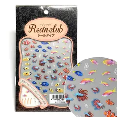 【レジンクラブ】 イングカワモト(Ing Kawamoto) 熱帯魚2 【両面】 UVレジン用シールパーツ RC-NTG-201