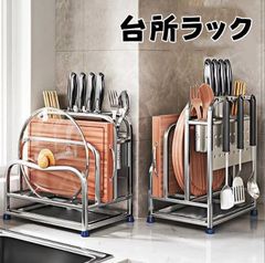 キッチンツールフック 即購入OK ウォールフック フック キッチンラック包丁スタンド まな板スタンド 鍋蓋スタンド 箸立て ステンレススチール ban76