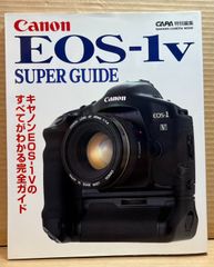 Canon EOS-1v / HS 取扱説明書 - メルカリ