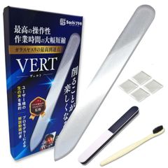 【在庫セール】５点セット ガンプラ ガラスヤスリ プラモデル 業界最細 【プロモデラー共同開発】 ゲート処理 VERTヤスリ ［知的財産権登録済］ Sachiプラモ