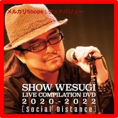 上杉昇 speeding slowly1（DVDなし）と2（DVDあり）のセット Speeding Slowly［2020REMASTERED］ | SHOW WESUGI OFFICIAL SHOP