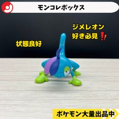 スイクン ポケモン フィギュア モンコレ TOMY 伝説 レトロ レア 昔 懐
