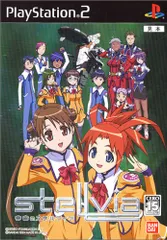宇宙のステルヴィア (Playstation2)
