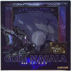 カプコン CFBクリエイターズモデル モンスターハンター ゴア・マガラ