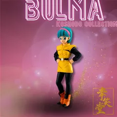 【新品未開封】【国内正規品】【美品 】ブルマ（ナメック星Ver） HGドラゴンボールZ 超 03 フリーザ激闘編　 希少品 レア　ばら売り 単品販売 DG hg dg　送料無料　即日 匿名発送  安心 メルカリ便 バンダイ BANDAI