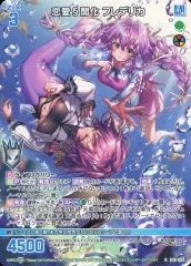 2025年最新】フレデリカ ゼクスの人気アイテム - メルカリ