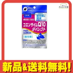 2024年最新】一過性のストレスの軽減の人気アイテム - メルカリ