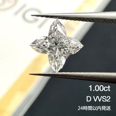 1.00ct D VVS2 ラボグロウンダイヤモンド ルース フラワーカットダイヤ IGI鑑定書付 ファンシーシェイプ オーダーメイド セッティング シンプルデザイン リング作成 ネックレス作成 ラボダイヤ