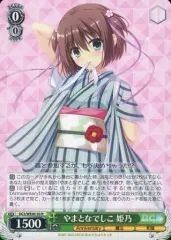 ヴァイスシュヴァルツ / PSA10 やまとなでしこ 姫乃 SP 2025年最新】やまとなでしこ 姫乃の人気アイテム - メルカリ