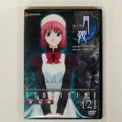 2025年最新】真月譚 月姫 dvdの人気アイテム - メルカリ