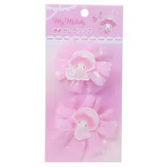 【メール便】マイメロディ ヘアアクセ おめかしクリップ 2個セット サンリオ ユニック 前髪クリップ キャラクター グッズ 
