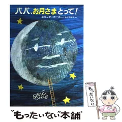 2026年最新】ささきはるみの人気アイテム - メルカリ