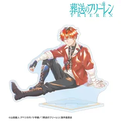 【新品/公式】葬送のフリーレン_シュタルク Ani-Art aqua label BIGアクリルスタンド 公式グッズ colleize