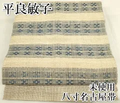 2025年最新】芭蕉布 喜如嘉の人気アイテム - メルカリ 