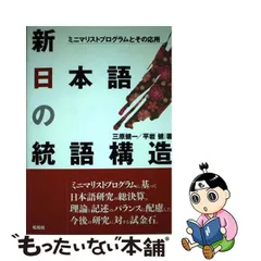 2024年最新】三原健一の人気アイテム - メルカリ