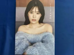 2025年最新】田中ちえ美の人気アイテム - メルカリ