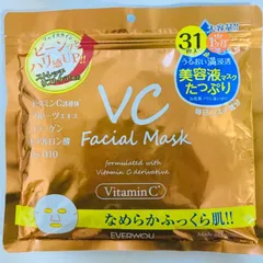 VC(ビタミンC) フェイシャルマスク 31枚入 日本製