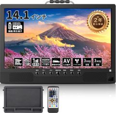 ポータブルテレビ