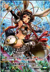 FR ヴァンガード 真実の聴き手 ディンドラン 4枚セット 71hsbP+22WL._AC_SY200_QL15_.jpg