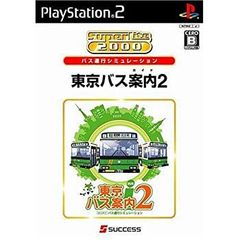 B2ポスター OutRun2 SP 非売品 アウトラン2 PS2 フェラーリ - メルカリ