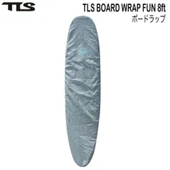 TLS BOARD WRAP FUN 8ftボードラップ 4560489662565　のサムネイル