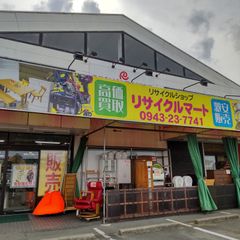 shop-thumbnail