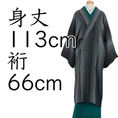 2025年最新】道中着ロングの人気アイテム - メルカリ