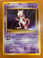 状態A ミュウツー 049/087 CP6 2016 ポケカ ポケモン ポケモンカードゲーム