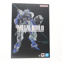 【期間限定セール】新品 L BUILD レッドドラゴニクス セット METAL BUILD ガンダムアストレイ レッドドラゴニクス | 機動戦士