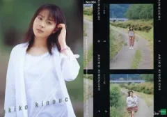 木内 晶子　直筆サイン入り色紙 木内 晶子 直筆サイン入り色紙 - メルカリ