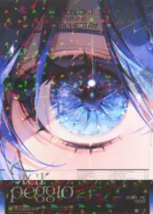 Starpeggio (完全生産限定盤B) 限定ミニポスター+メガジャケ3枚組付 Amazon.co.jp: Midnight Grand Orchestra : 【Amazon.co.jp限定