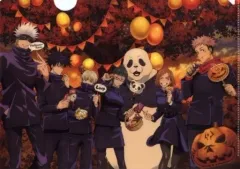 【中古】クリアファイル 集合 A4クリアファイル 「呪術廻戦×アサヒ飲料 仲間と笑顔で過ごす!ハッピーハロウィン!」 第二弾 対象商品購入特典