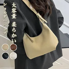 ショルダーバッグ レディース  即購入OK  大容量 バッグ ファスナー開閉 肩掛け ワンショルダー お手持ち 合成皮革 かばん 鞄 レザーバッグ 斜め掛けバッグ 収納 トートバッグ 上品 おしゃれ きれいめ 通勤xkxiaoz147