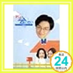 2025年最新】ずっと会いたい [DVD]の人気アイテム - メルカリ