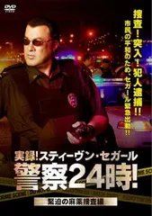 2025年最新】セガールDVDの人気アイテム - メルカリ