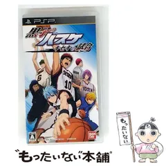 【中古】 黒子のバスケ キセキの試合 [PSP] / バンダイナムコゲームス
