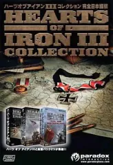 2025年最新】ハーツオブアイアンIII完全日本語版の人気アイテム