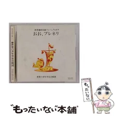 ☆ 希少・レア ☆ LP レコード 15枚組 新 少年 少女 世界の名曲 2025年