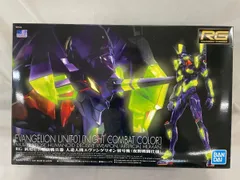 2025年最新】rg エヴァンゲリオン 夜間の人気アイテム - メルカリ