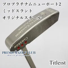 超希少！レフティ！スコッティキャメロン プロプラチナム ニューポート2 スコッティキャメロン 2023 スーパーセレクト ニューポート2