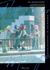 [중고] 남성향 일반 동인지 ≪보치·자·롯크!≫ The Inferior Mirage / 아카시라스 / 키나코시라스