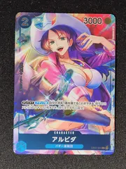 2025年最新】ワンピースカード アルビダ パラレルの人気アイテム