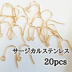 【20個】サージカルステンレス シンプルフックピアス◆ゴールド