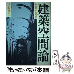 中古】 妖精がみる夢 （ハーレクイン文庫） / ラス・スモール、 宇佐木 ...