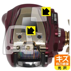 2025年最新】ダイワ 電動リール シーボーグ 300 mjの人気 2025年最新】ダイワ 電動リール シーボーグ 300 mjの人気
