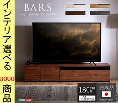 展示品】アクタス「SHINE 176 TV BOARD」オーク材テレビボード - メルカリ